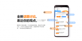 当乐游戏助手 v8.8.4  截图