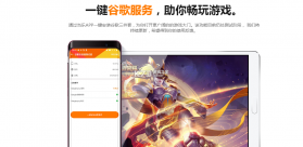 当乐手游app v8.8.4  截图