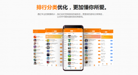 当乐app v8.8.4 安卓版 截图