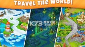 Vegamix Travel v0.19 安卓版 截图