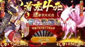 乱世神姬 v0.8.4 变态版 截图