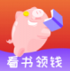 八戒追书appv1.0.50