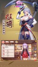 魔战少女 v1.15.9999 满v版 截图