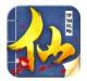 修仙攻略手机游戏v2.0.30