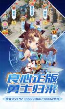 魔力宝贝觉醒 v1.0.1 变态版 截图