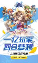 魔力宝贝觉醒 v1.0.1 变态版 截图