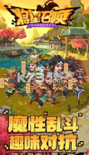 将星召唤 v1.28 最新版 截图