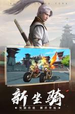 永无止境 v1.0.0.1.54 九游版 截图