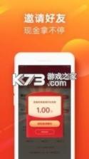 快手极速版 v2.5.1.350 2020旧版本 截图