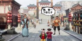 青天洗冤录 v1.28 游戏破解版 截图