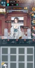 女王陈情记 v1.0.1 安卓版 截图