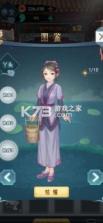 女王陈情记 v1.0.1 安卓版 截图