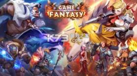 Game of Fantasy v1.0.40.15435 安卓版 截图