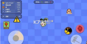 锤个锤子 v1.0 破解版 截图