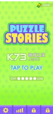 Puzzle Stories v0.1 手机版 截图