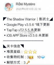 滚动的天空3.5.6ios版 截图