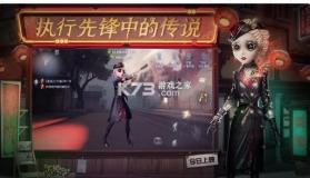 第五人格 v2024.1112.0159 昆虫学者正式服 截图