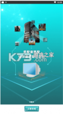 5G芝麻云游戏 v1.6.0 手机版 截图