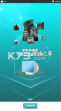 5G芝麻云游戏 v1.6.0 app手机版 截图