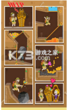 拉针大冒险 v1.2.6 最新版 截图