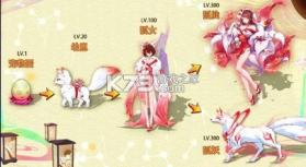 灵妖姬 v0.11.3 手游 截图