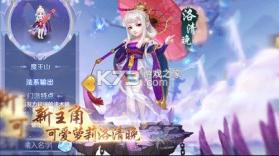 灵妖姬 v0.11.3 手游 截图