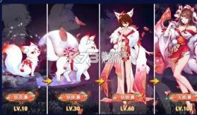 灵妖姬 v0.11.3 手游 截图