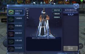 众神满v版 v1.0 无限金币 截图