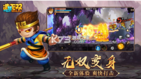 造梦无双online v1.28 游戏 截图