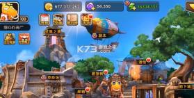 我叫mt2老玩家回归版 v2.9.12  截图