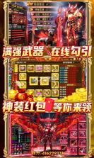 黑魔法城堡 v1.1 满v版 截图