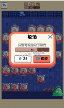 史莱姆很嚣张 v1.0 破解版 截图