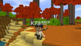 迷你世界自定义装备版 v1.36.4  截图