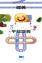 欢乐火车大冒险 v1.0 游戏 截图