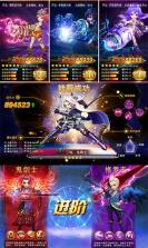 梦幻仙境无限送充版 v1.0.0 下载 截图