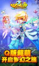 梦幻仙境无限送充版 v1.0.0 下载 截图