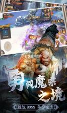 守护者们 v3.0 无限元宝版 截图