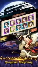 Ganghood Arena v1.01 中文版 截图