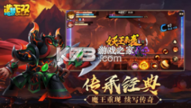 造梦无双 v1.28 折扣版 截图