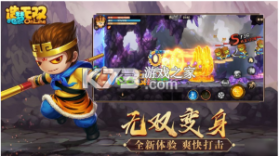 造梦无双 v1.26 高爆版 截图