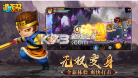 造梦无双 v1.26 高爆版 截图