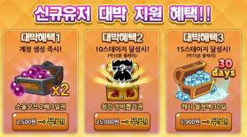 不要厌倦 v3.4.4 游戏 截图