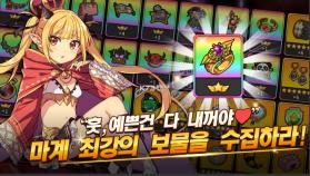 不要厌倦 v3.4.4 游戏 截图