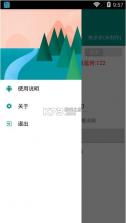 秒杀精灵 vPro 7.0.4-1 app 截图