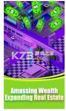 闲置的房东 v1.0 安卓版 截图