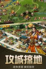 乱斗三国 v1.0 九游版 截图