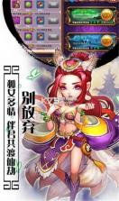 大圣寻妖传 v1.0 手游 截图