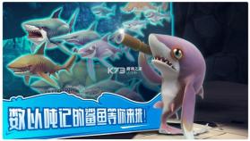 饥饿鲨世界 v5.7.10 安卓中文版 截图