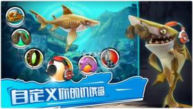 饥饿鲨世界 v5.7.10 安卓中文版 截图