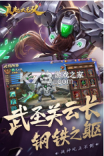 真赵云无双 v1.6.6 oppo版 截图